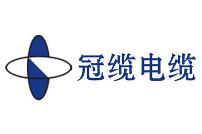 珠江冠纜電纜