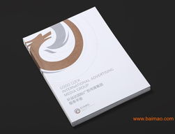 專業畫冊設計印刷，提升企業形象——泉州千域廣告公司一站式服務