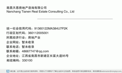 南昌天恩房地產咨詢 專業引領，賦能您的置業與投資之路