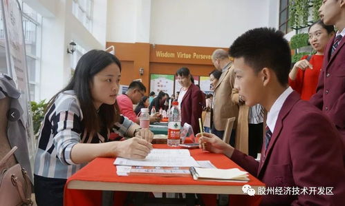 青島加煌中加學校2018年國際教育咨詢會圓滿落幕，精準服務點亮未來留學之路